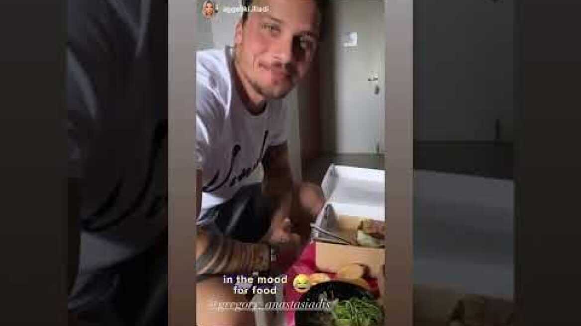 Γρηγόρης Φάρμα 1