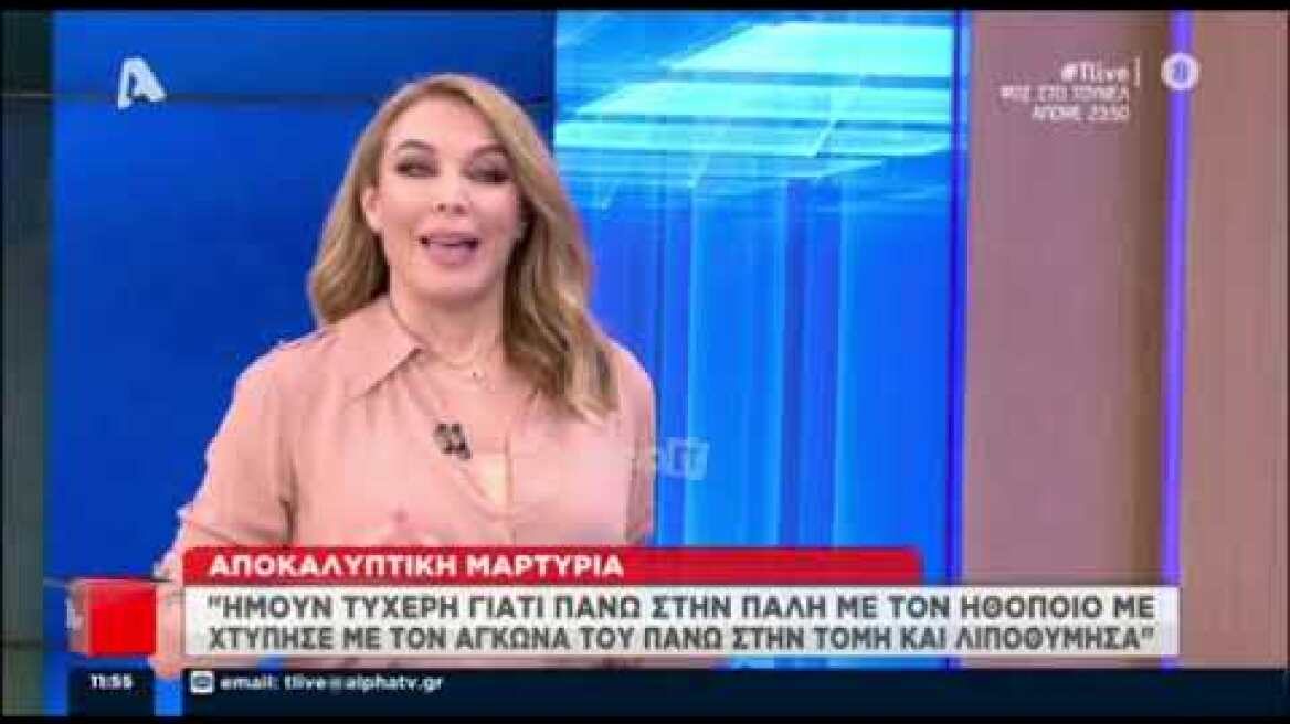 Δύο νέες καταγγελίες στο ΣΕΗ κατά του Παύλου Χαϊκάλη