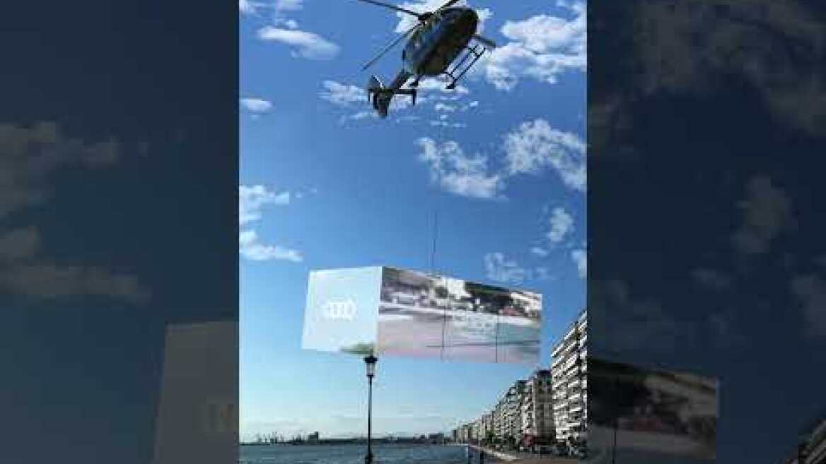 Audi #ReflectsYourself