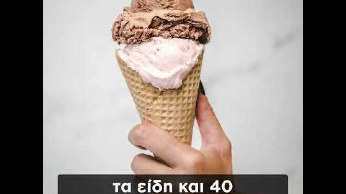 Αυτή την Κυριακή στο CANTINA magazine που κυκλοφορεί με το ΘΕΜΑ