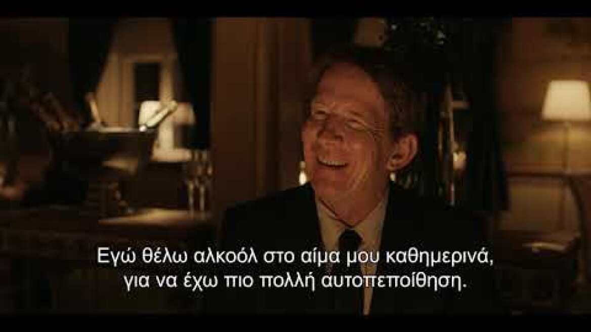 ΑΣΠΡΟ ΠΑΤΟ  ANOTHER ROUND Official Greek Trailer