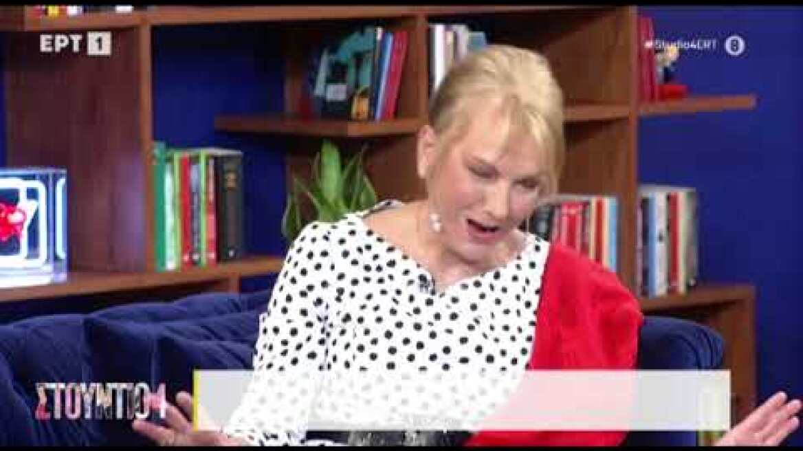 Φωτεινή Πιπιλή: "Ήμουν 10 χρόνια παντρεμένη και δεν άλλαξα ποτέ ταυτότητα"