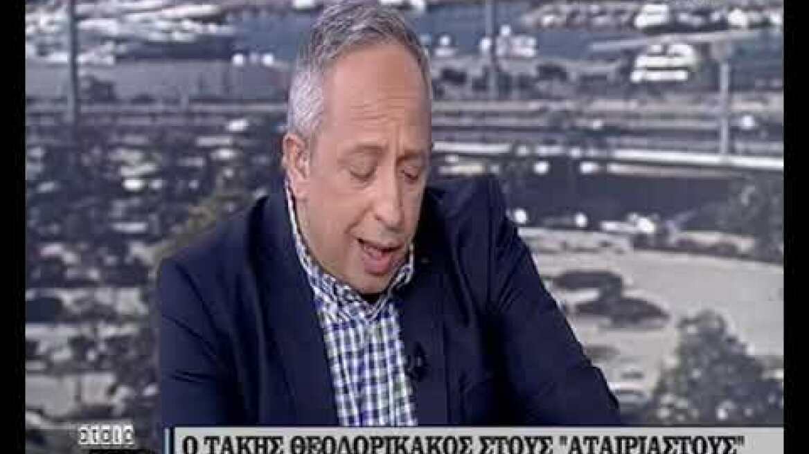 «Υπάρχει πολύ σοβαρός κίνδυνος να καταρρεύσει η ΔΕΗ» λέει ο Θεοδωρικάκος