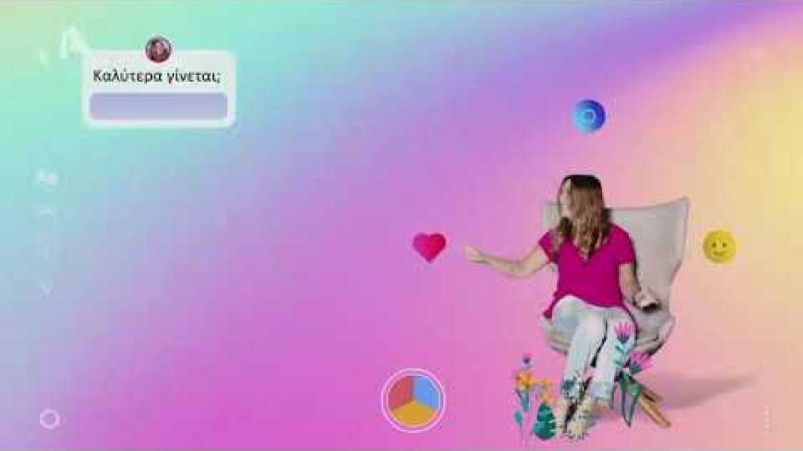 Καλύτερα δε Γίνεται! | Επιστρέφει το Σάββατο 12 Σεπτεμβρίου στις 13:50