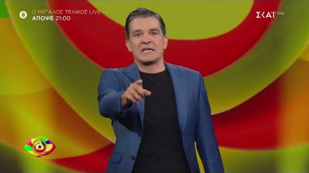 Big Brother - Τελικός | Trailer | 27/07/2025
