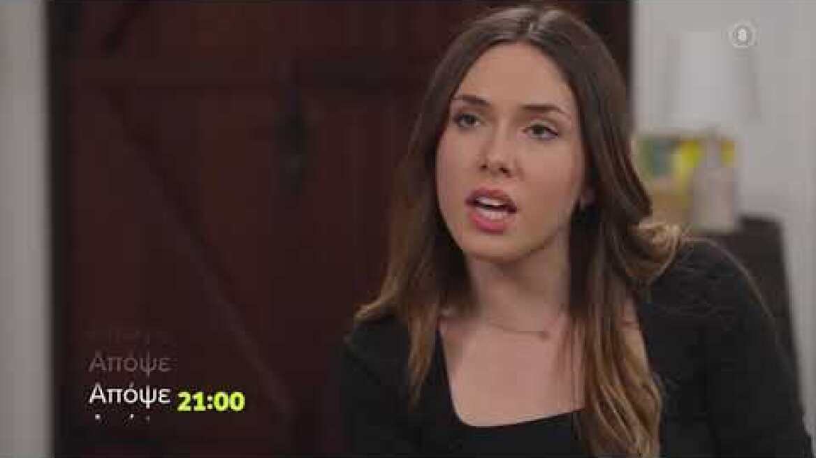 Η Γη της Ελιάς | Παρασκευή 17/6 21:00 (trailer)