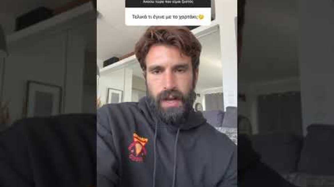 Ο Ηλίας Γκότσης αποκαλύπτει τι συνέβη με το «χαρτάκι» που προκάλεσε την αποβολή του