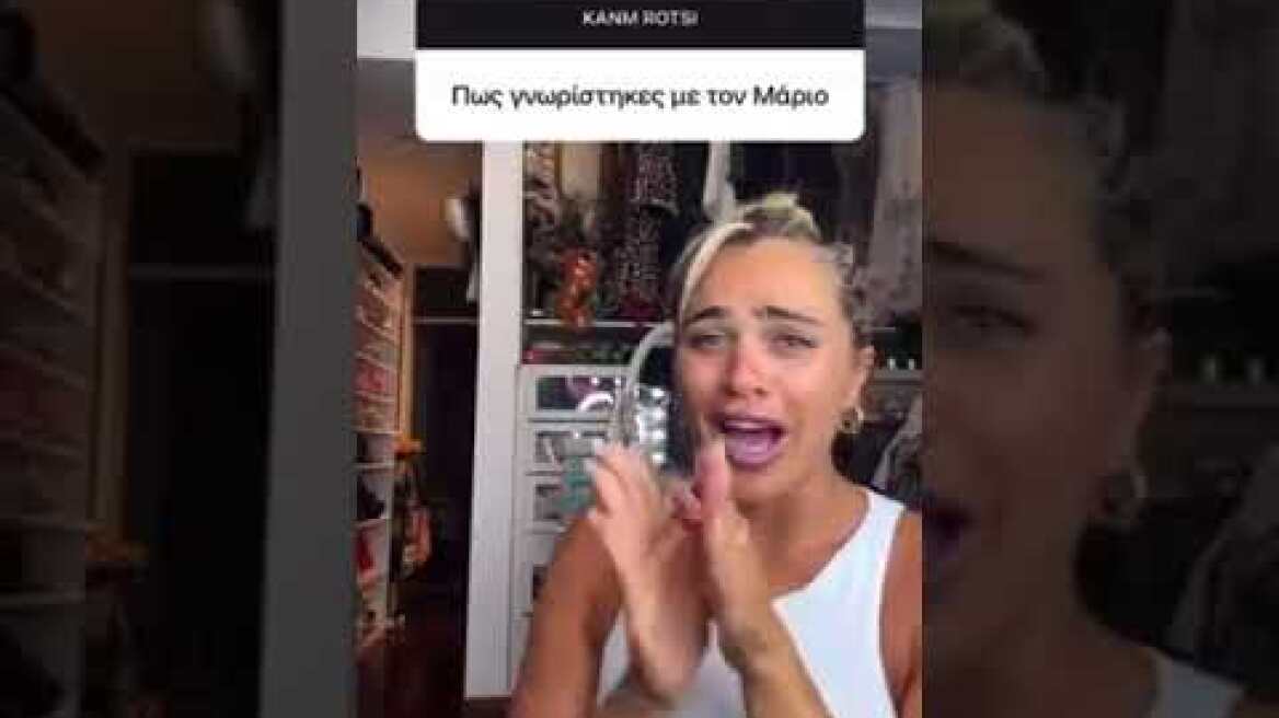 Κόνι Μεταξά για Μάριο Καπότση: «Ήταν συνοικέσιο αλλά δούλεψε»