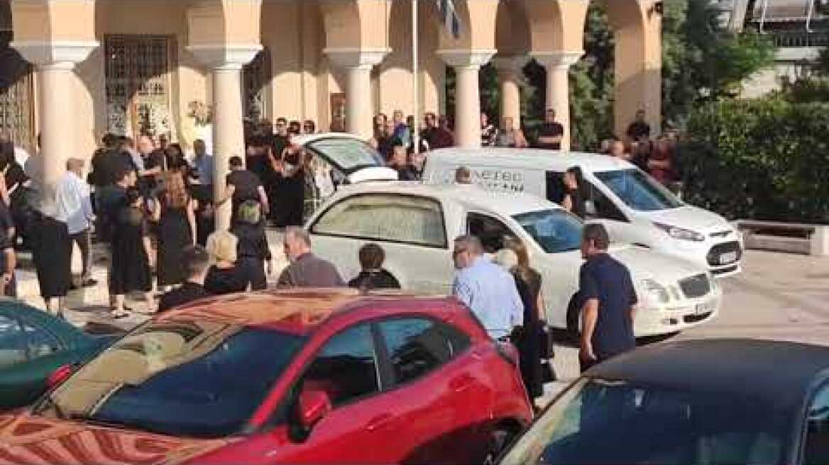 Αγρίνιο: Το «τελευταίο αντίο» στον 32χρονο Μανούσο Φαρμάκη