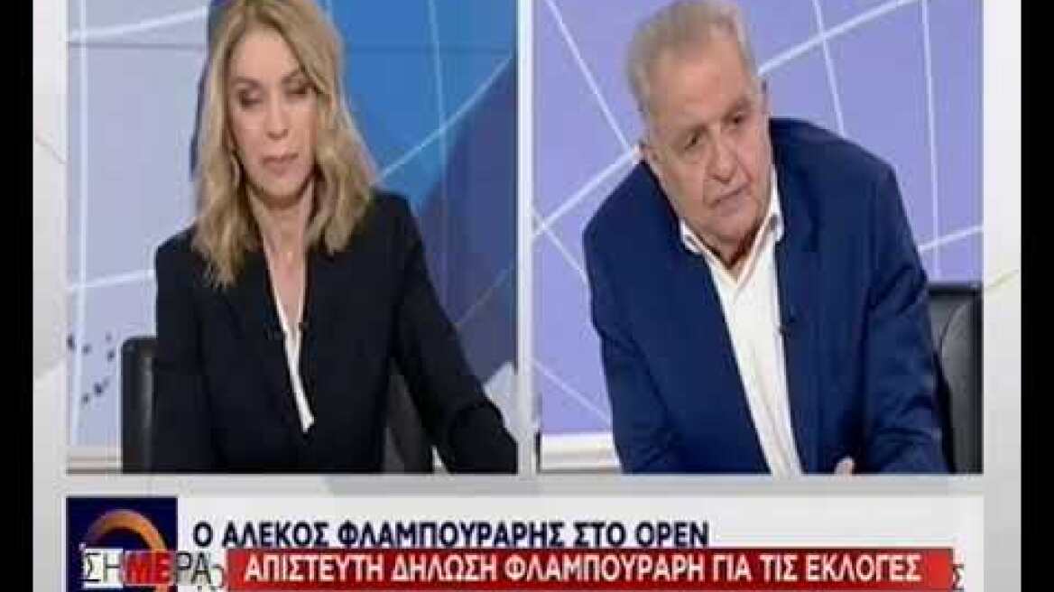 ΣΥΡΙΖΑdrama: Το... τερμάτισε ο Φλαμπουράρης με τους «ψηφοφόρους που δεν έχουν αντιληφθεί τι έκαναν»