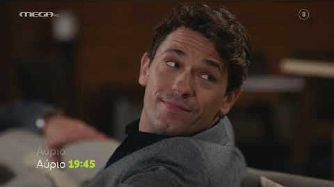 Η γη της ελιάς - Τετάρτη 9/11/22 επεισόδιο 267 - TRAILER (HD) επεισόδιο Β κύκλου