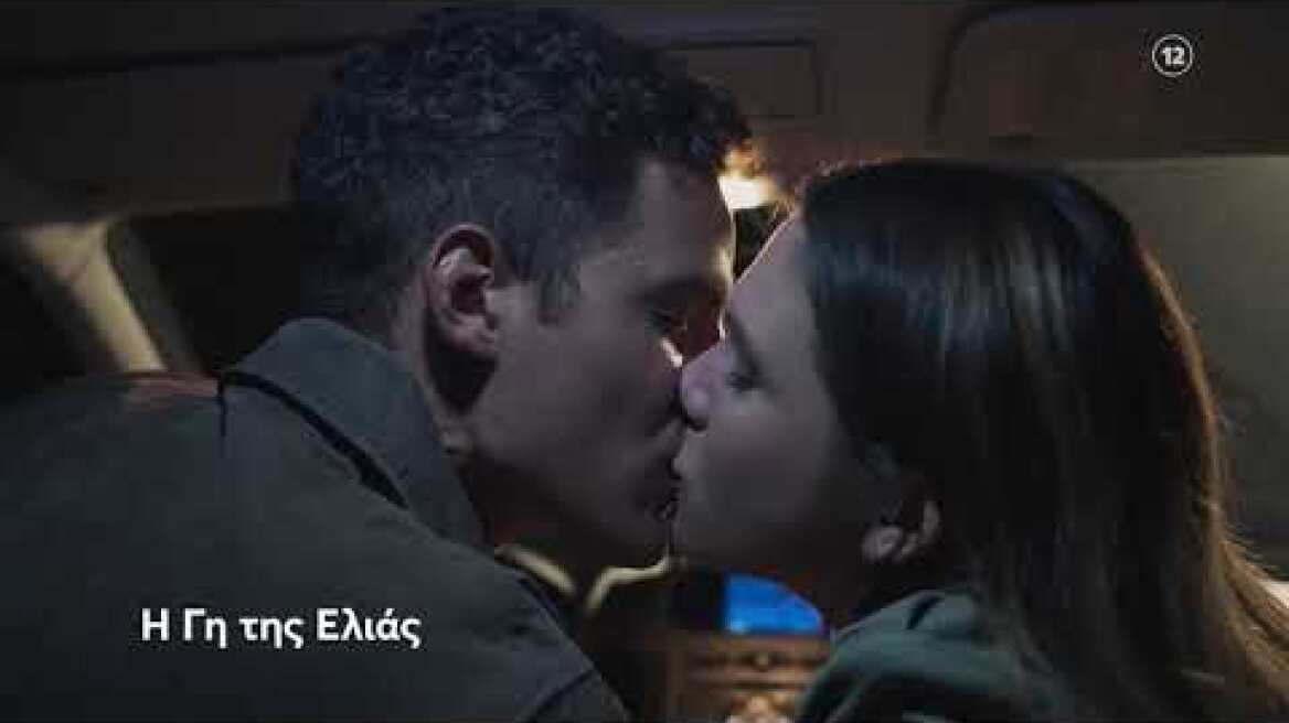 Η Γη της Ελιάς | Δευτέρα 27/9 21:00 (trailer)