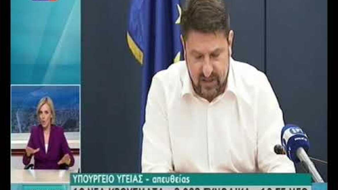 Ανακοινώσεις Χαρδαλιά 26/05/2020