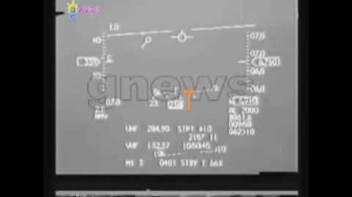Helios Airways Flight 522 - Greek F16 footage - Mayday Mayday