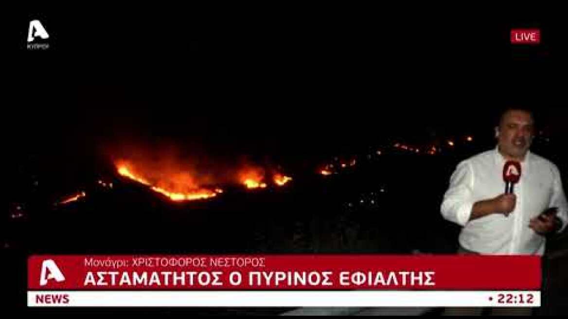 Ανεξέλεγκτα κινείται η φωτιά στη Λεμεσό
