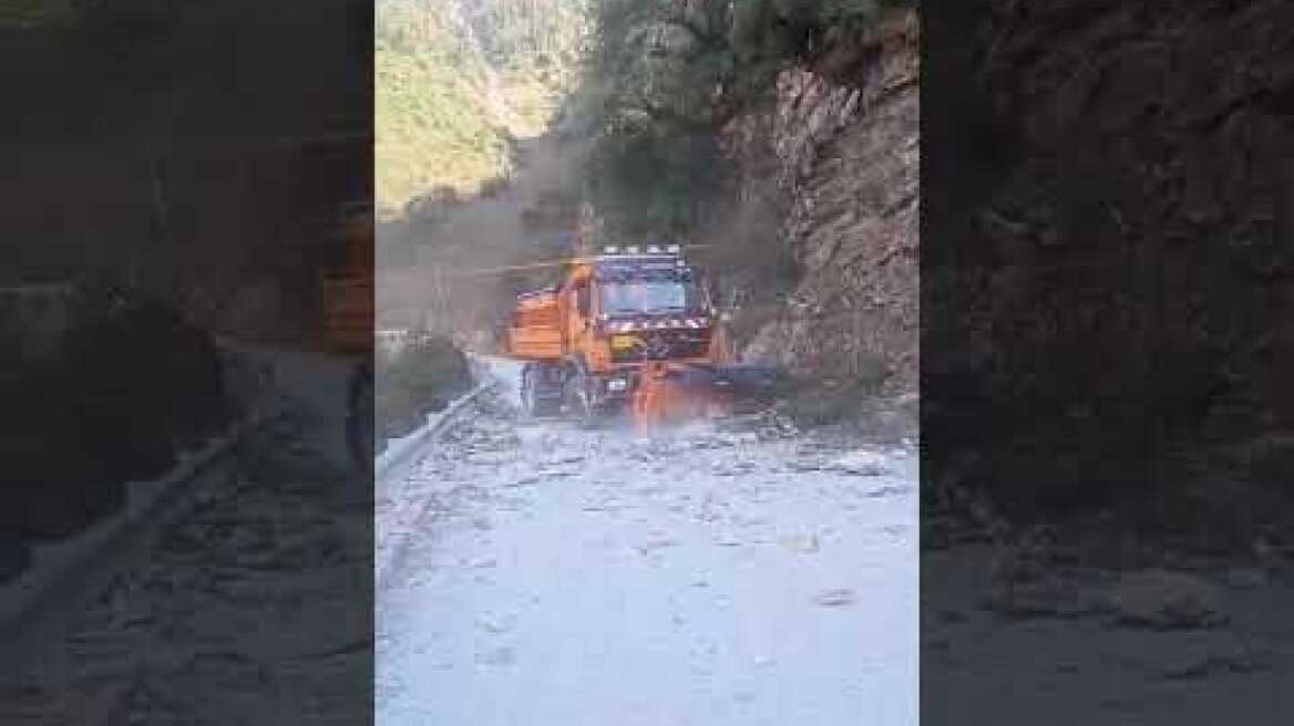 Άγραφα κατολίσθηση