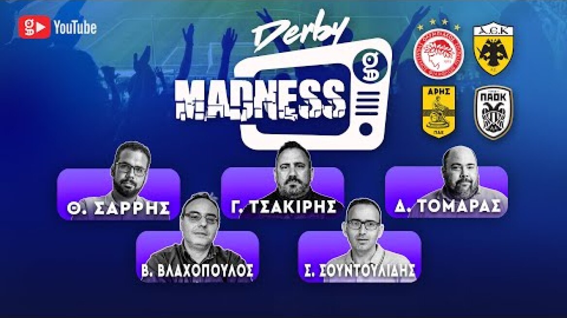 LIVE εκπομπή για τα Ολυμπιακός - ΑΕΚ και Άρης - ΠΑΟΚ