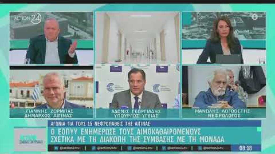 Τηλεφωνική παρέμβαση Άδωνι Γεωργιάδη στο ACTION24 22.03.2026
