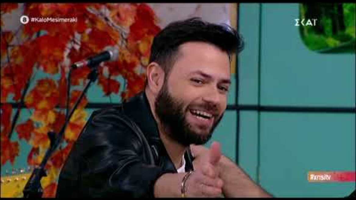 Ο Πέτρος Πυλαρινός επέστρεψε στο "Καλό μεσημεράκι"