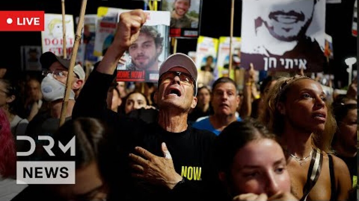 LIVE: Families of Hostages Speak in Tel Aviv’s Hostages Square | DRM News | AC1F