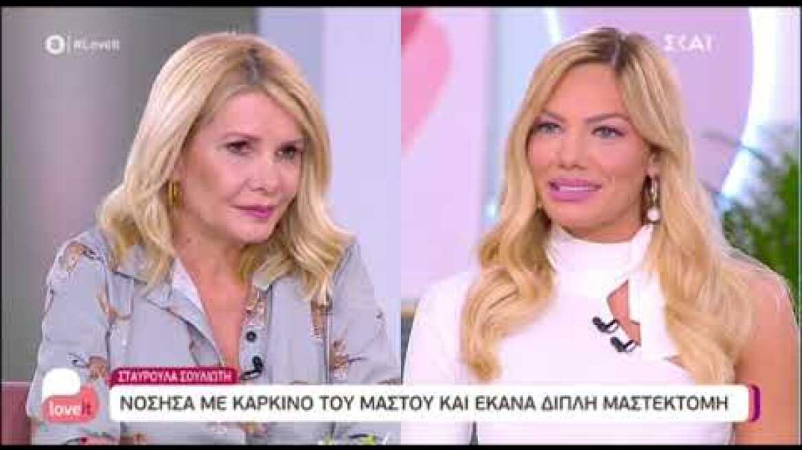 Η εξομολόγηση της Κατερίνας Νινιού για τη μάχη της με τον καρκίνο