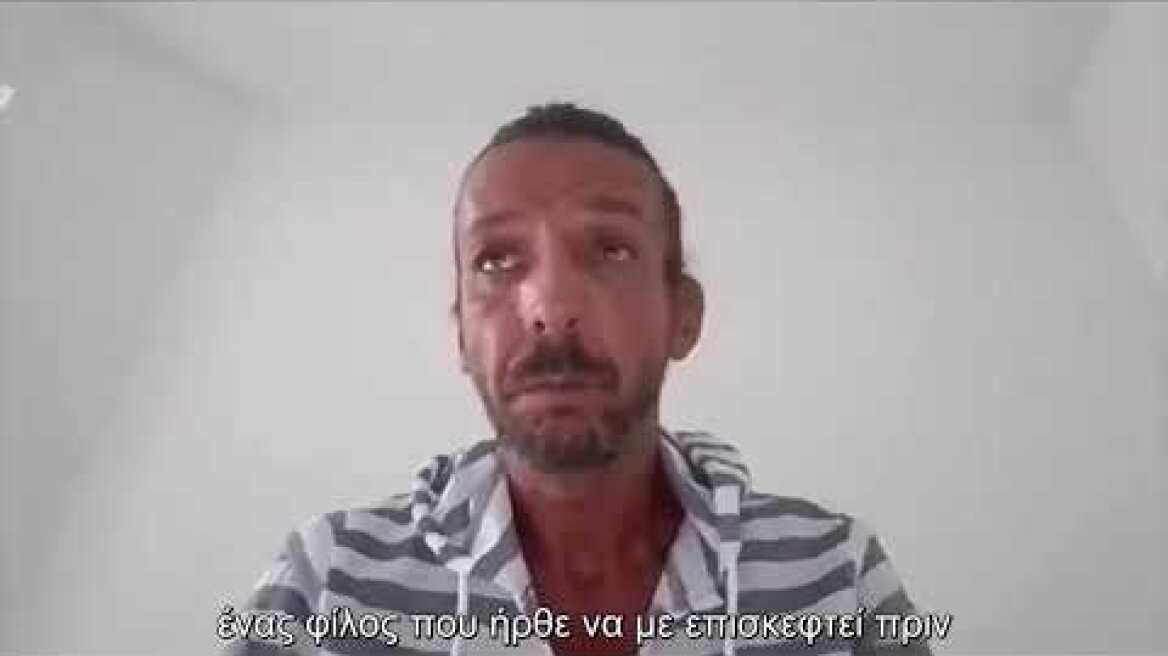 Επεισόδιο 1