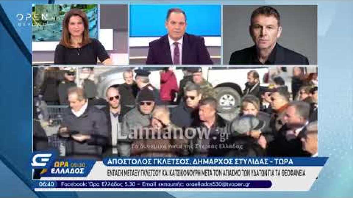 Απάντηση Γκλέτσου