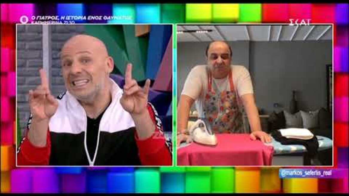 Ο Μάρκος Σεφερλής μιλάει για τα επόμενα επαγγελματικά του σχέδια