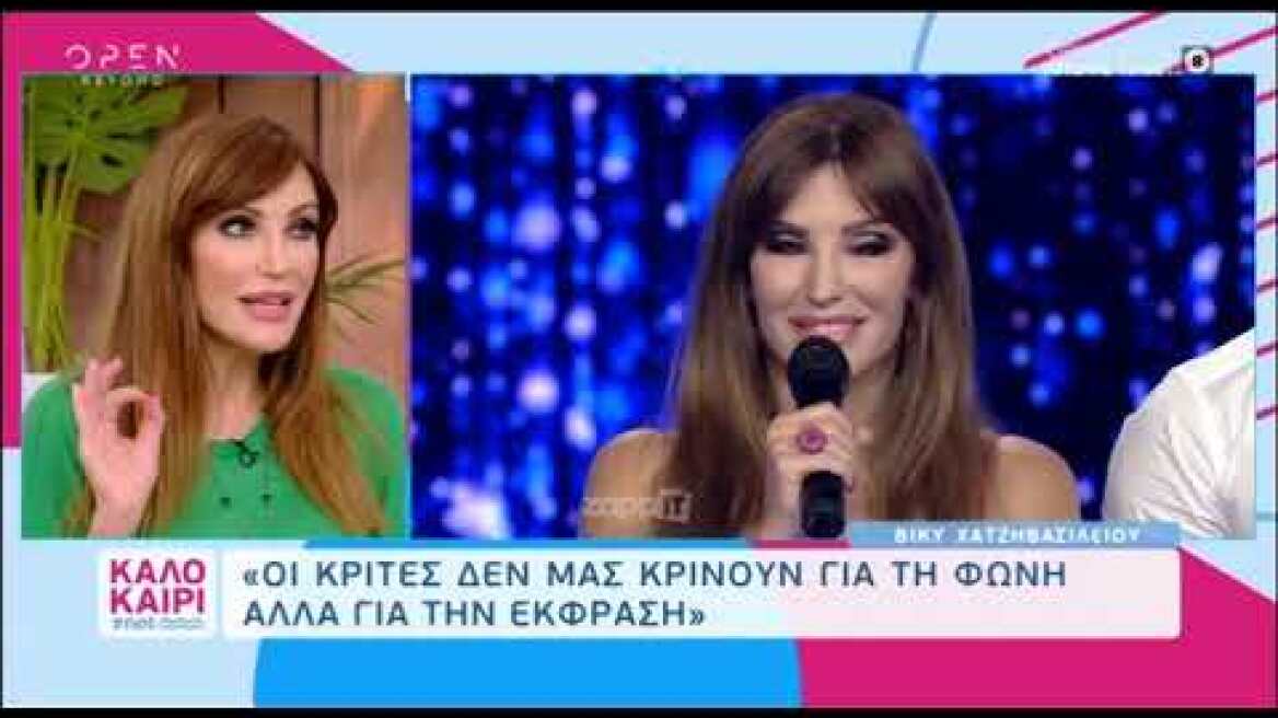 Βίκυ Χατζηβασιλείου για επιτροπή J2US! «Ακούμε αόριστα πράγματα»