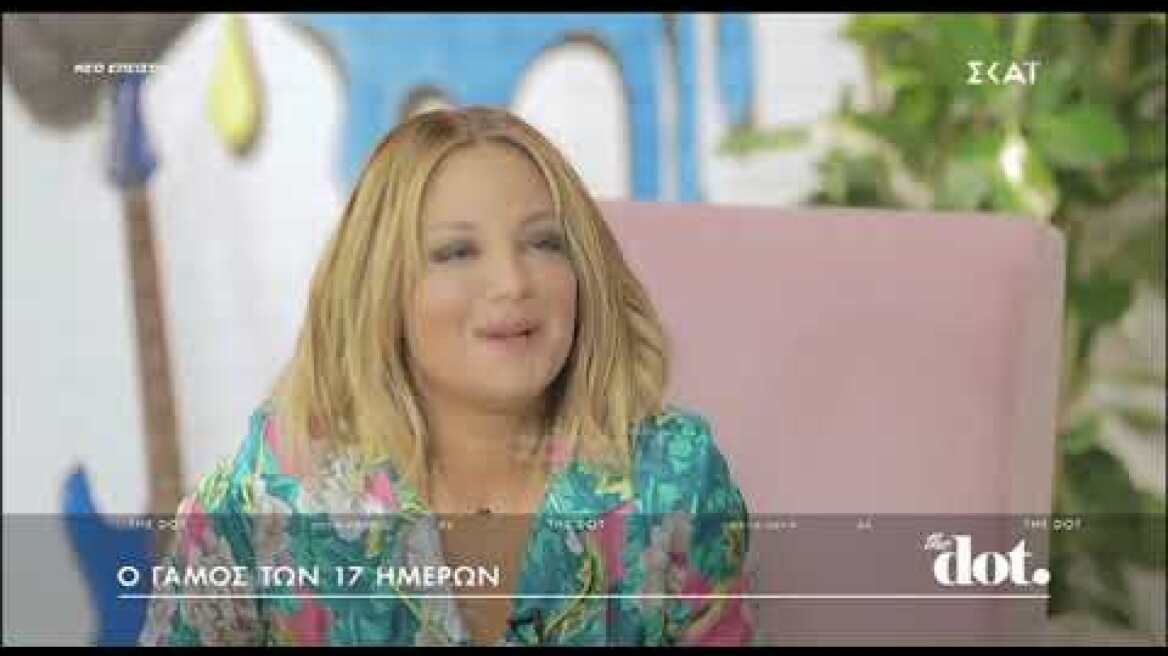 Απόστολος Γκλέτσος: O γάμος μου με την Μαρία Ελένη Λυκουρέζου ήταν μια πλάκα και ένα πείραμα