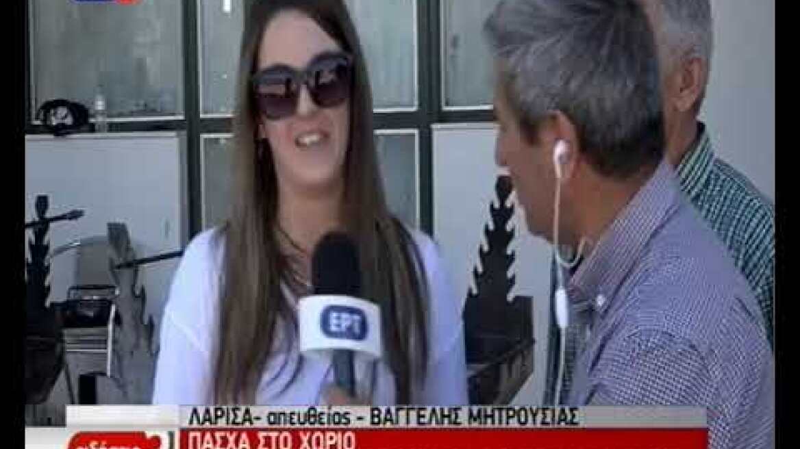 Εορτασμοί στο Φαλάνι Λάρισας