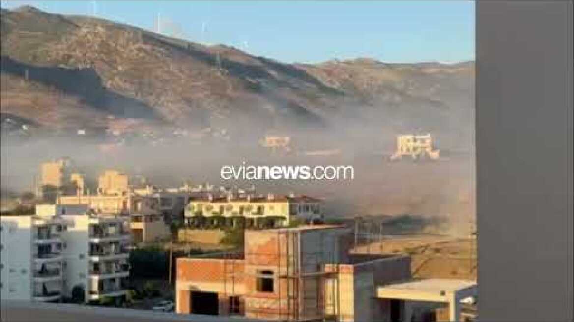 Φωτιά ΤΩΡΑ στην Εύβοια: Συναγερμός στην Κάρυστο