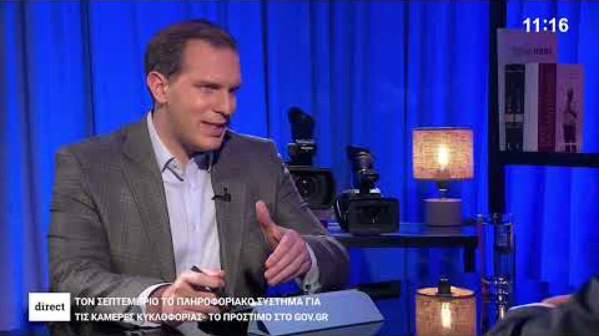 Konstantinos Kyranakis in Direct