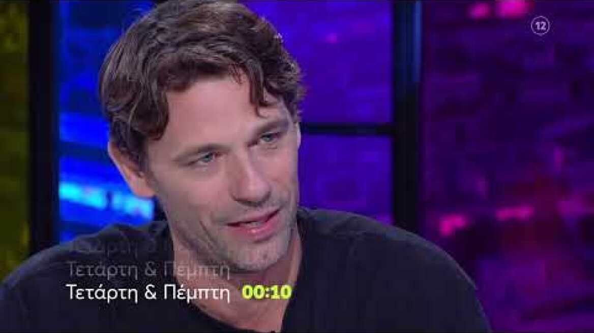 Night Out | Τετάρτη 30/11- Πέμπτη 1/12, 00:10 (trailer)