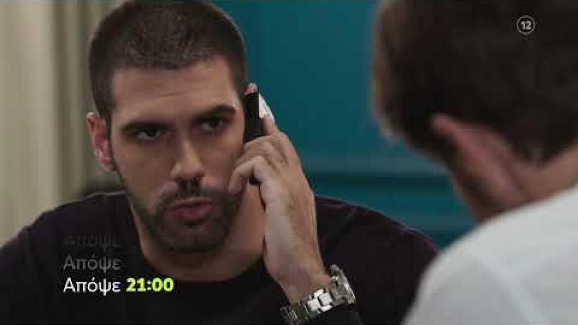 Η Γη της Ελιάς | Πέμπτη  25/11 21:00 (trailer)