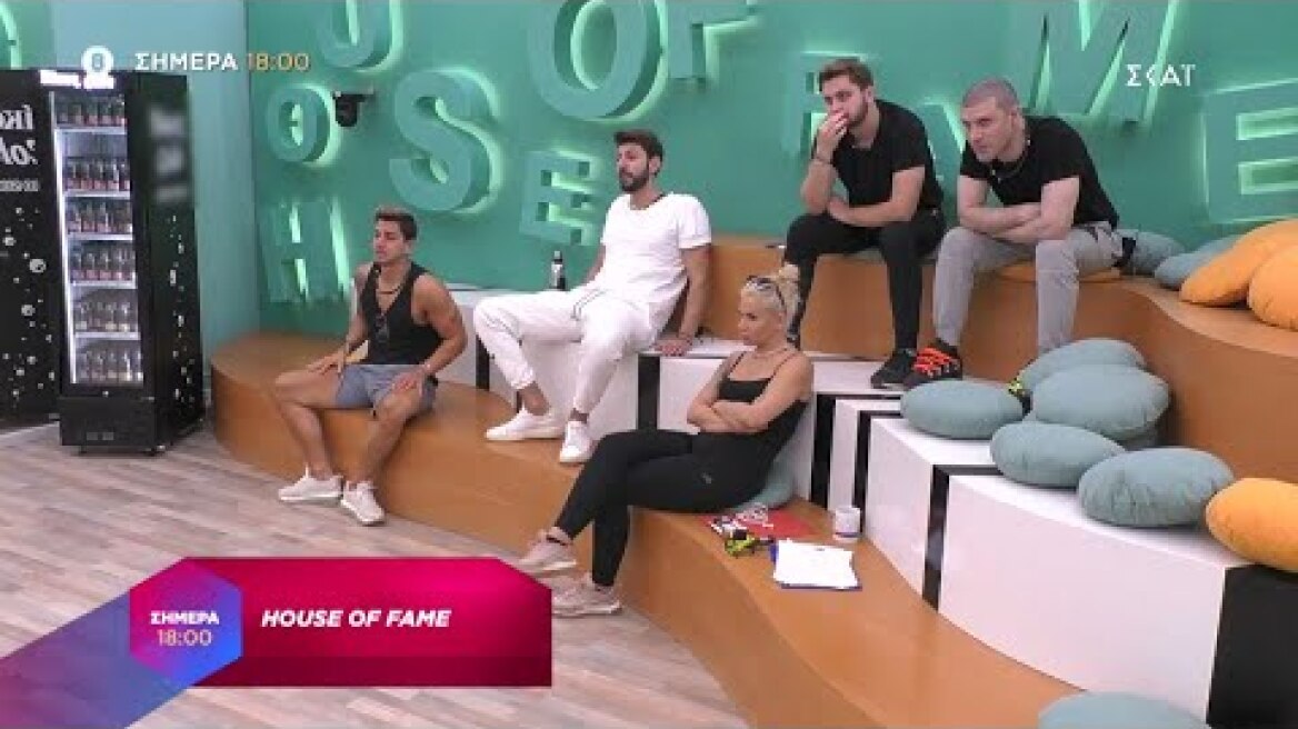 House of Fame | Trailer | 25/05/2021