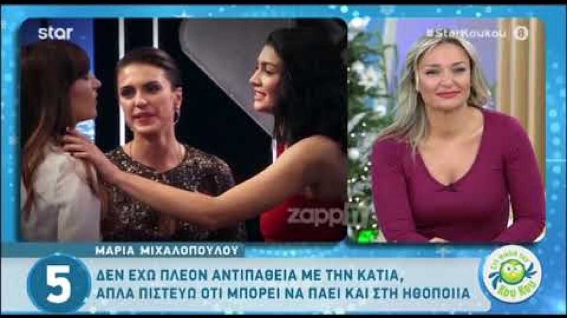 Στα παρασκήνια του ημιτελικού του GNTM