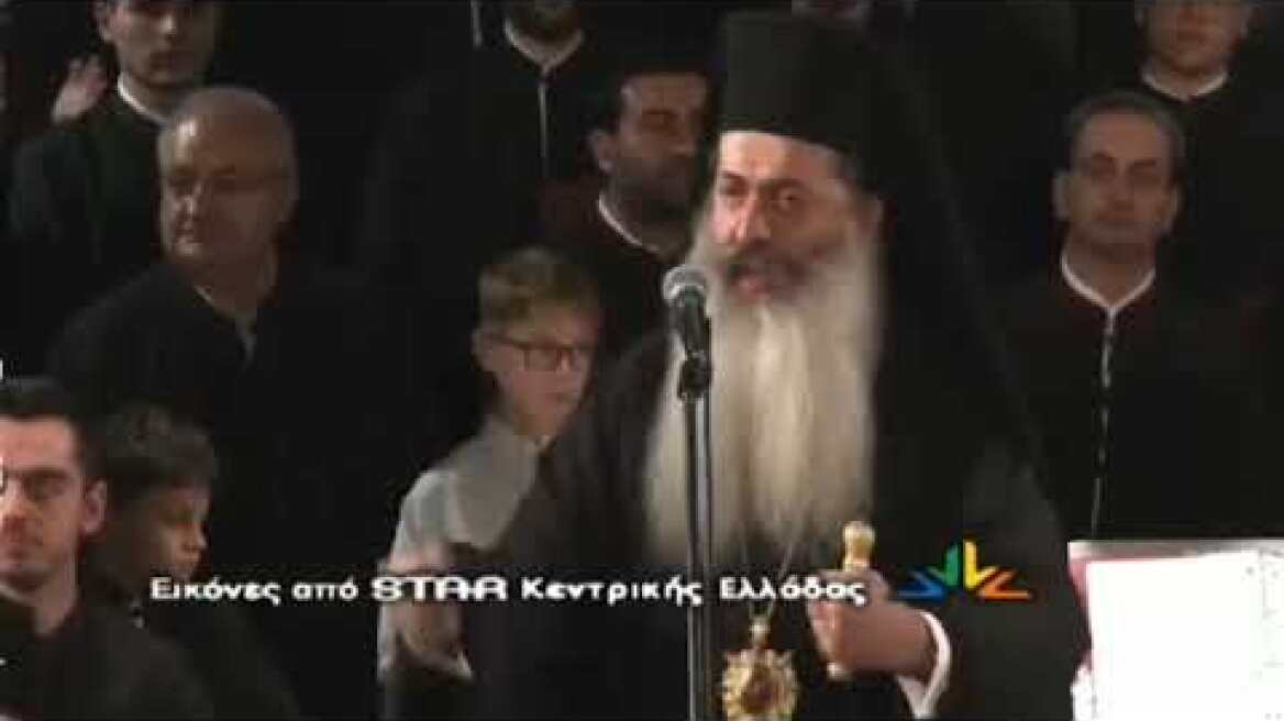 Μητροπολίτης Φθιώτιδος Συμεών – Ε ΝΑΙ ΡΕ, ΕΊΜΑΣΤΕ ΣΥΝΤΗΡΗΤΙΚΟΙ, ΤΙ ΘΕΣ;