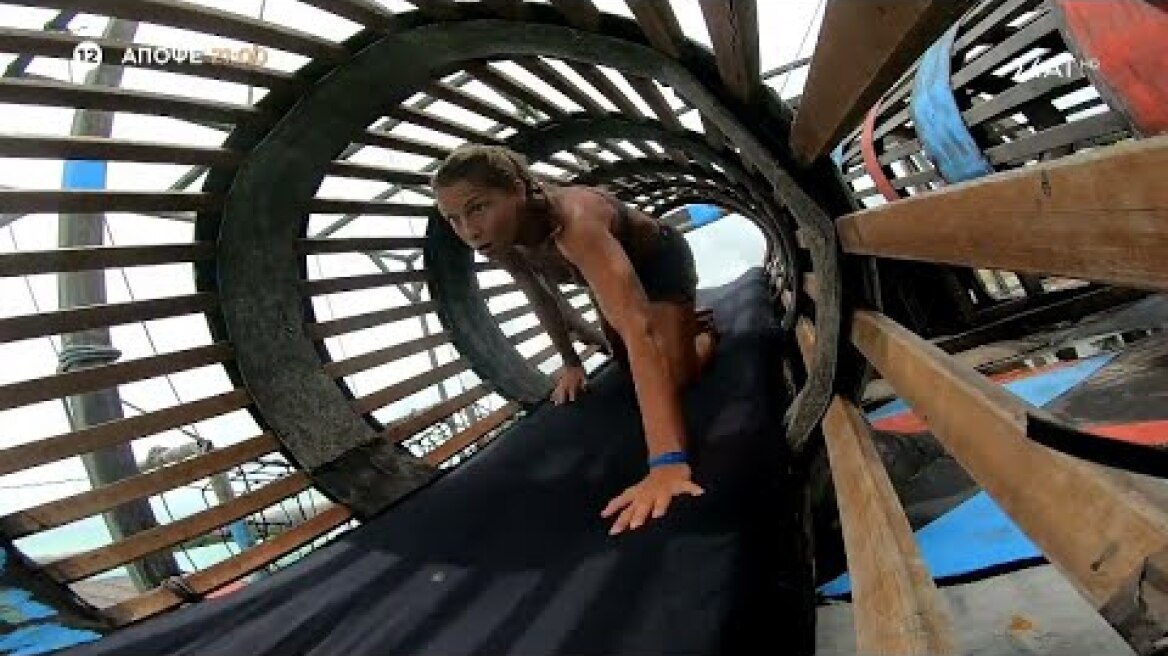 Survivor All Star | Trailer | 21/06/2023