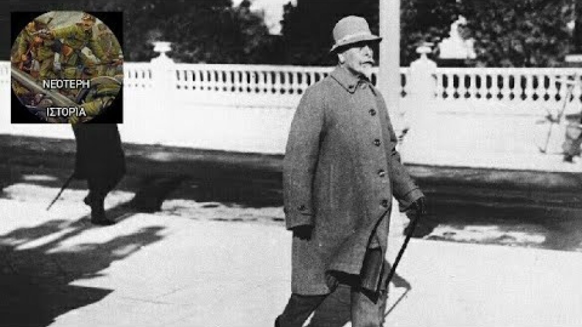 ΒΑΣΊΛΕΙΟΣ ΖΑΧΆΡΩΦ: Μια μυστηριώδης προσωπικότητα του 20ου αιώνα