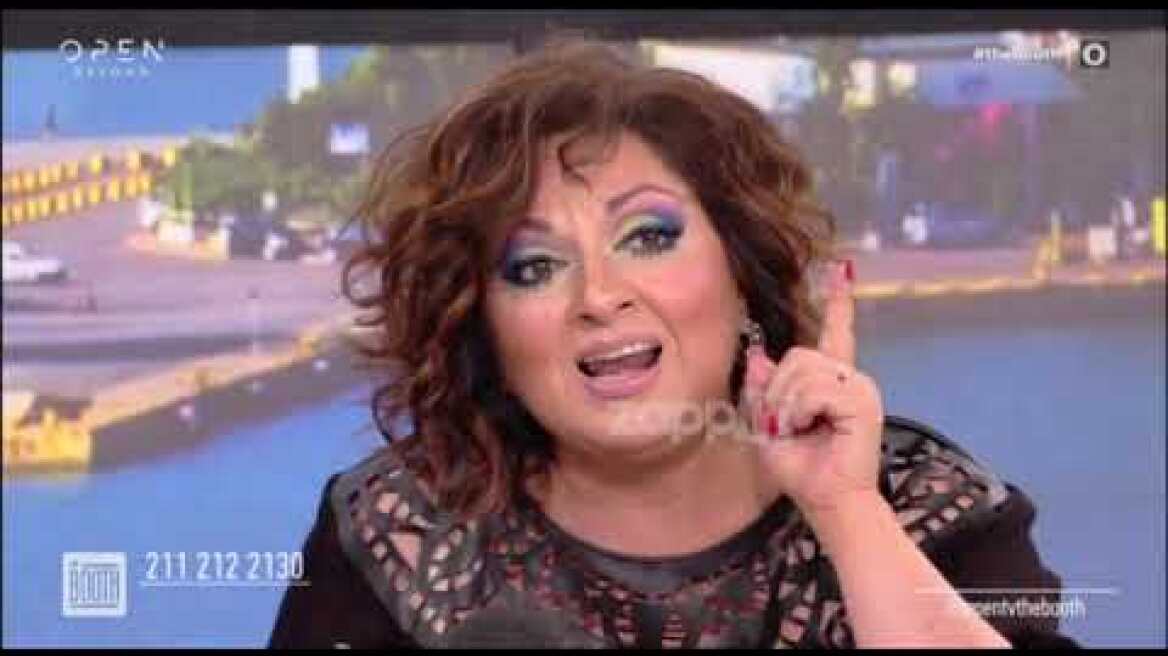 Σοφία Μουτίδου: "Ήμουν 8 χρόνια με έναν ομοφυλόφιλο"