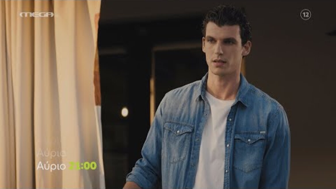 Η γη της ελιάς - Δευτέρα   3/10/22 επεισόδιο 242 - TRAILER (HD) επεισόδιο Β κύκλου