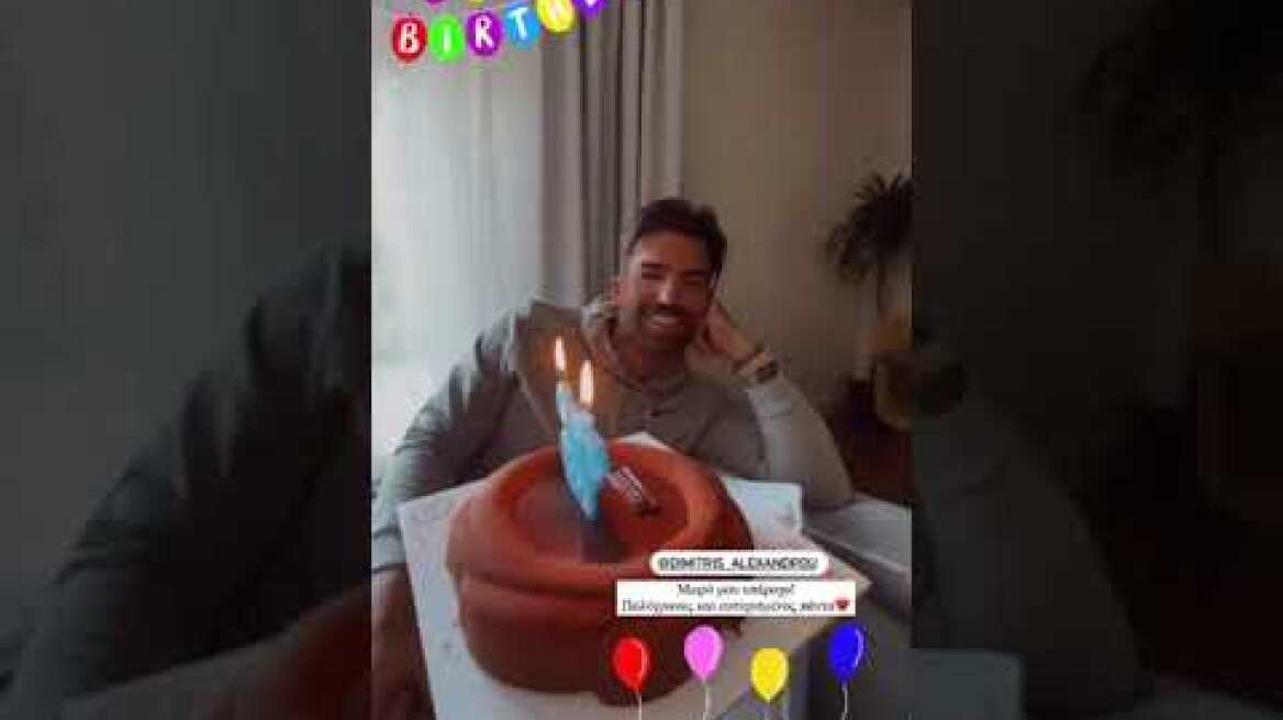 Τούνη  - Γενέθλια Αλεξάνδρου