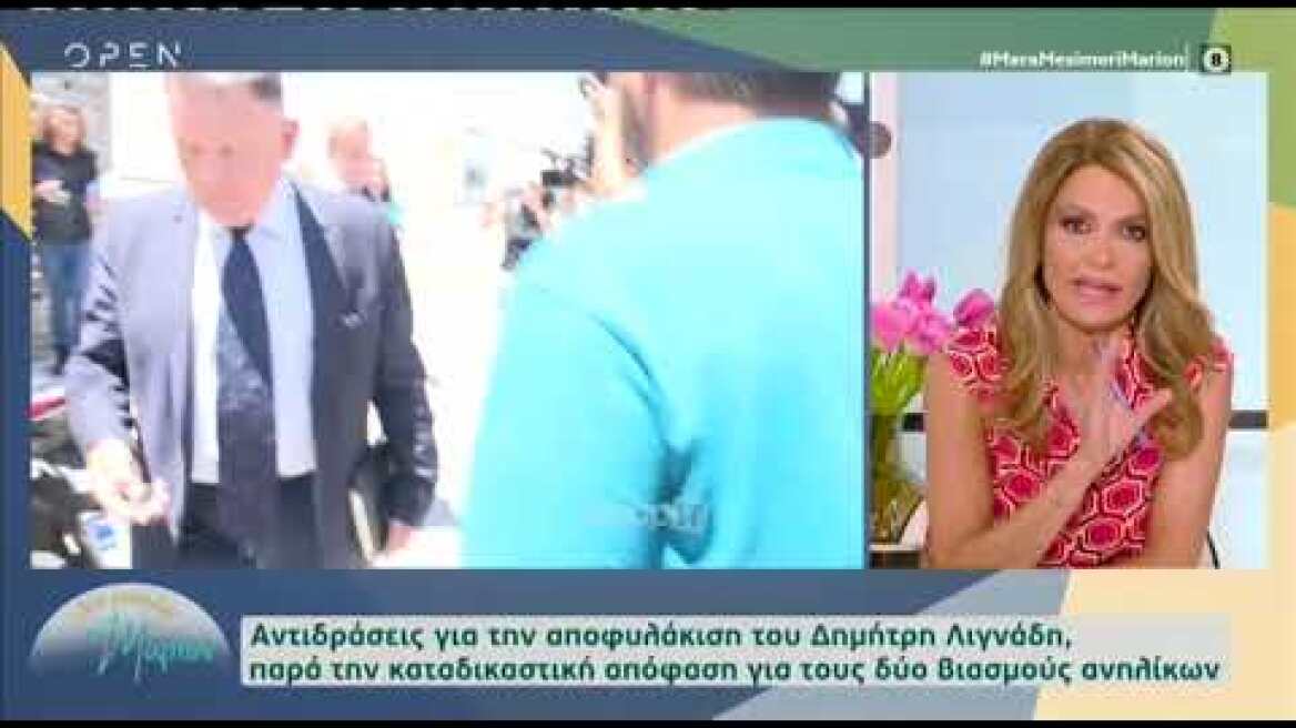 Η διευκρίνιση της Μάριον Μιχελιδάκη στον αέρα της εκπομπής της