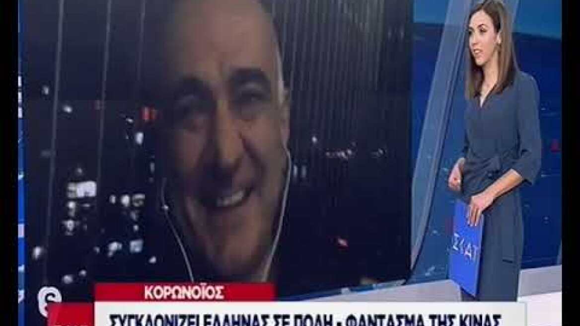 Έλληνας στην Ουχάν