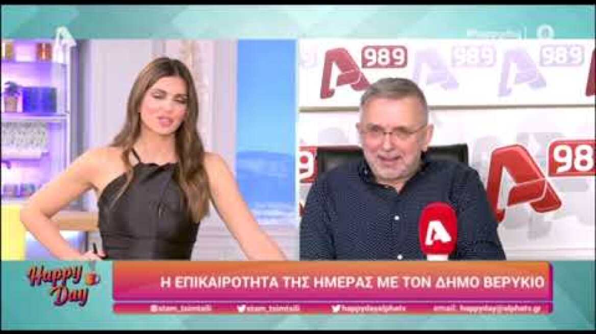 Η Σταματίνα Τσιμτσιλή ξεκαθαρίζει τη θέση της για το "όχι" στην Ελεονώρα Μελέτη