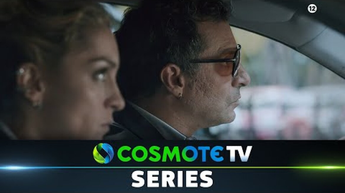 «ΑΟΡΑΤΟΙ» | Νέα σειρά - Παραγωγή COSMOTE TV