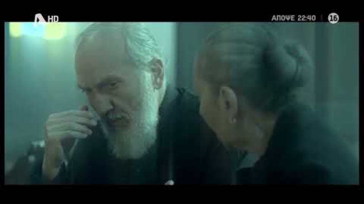 Αυτή η νύχτα μένει | Απόψε στις 22:40