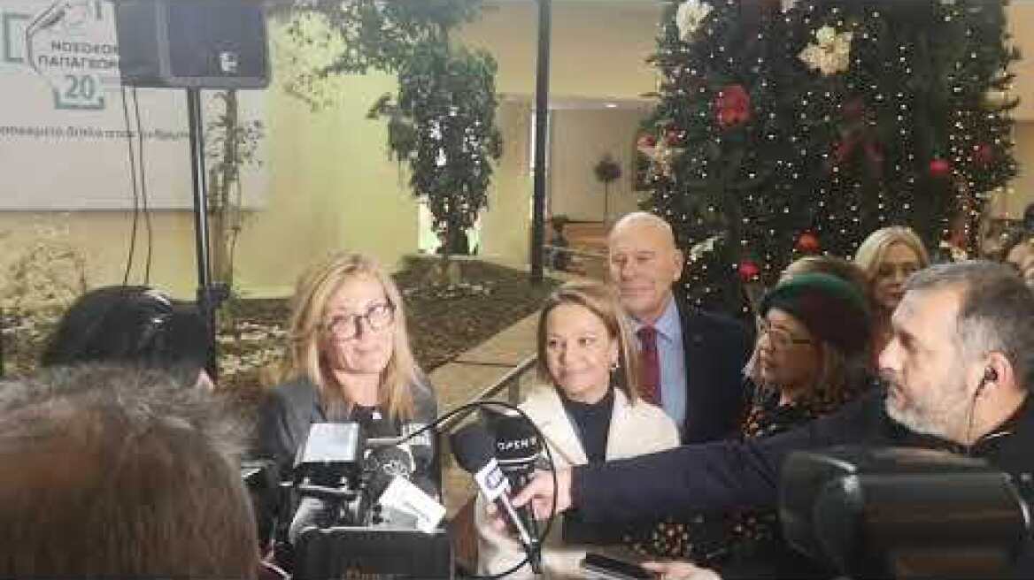 Δήλωση Μαρέβας Γκραμπόφσκι στην επίσκεψη στο νοσοκομείο Παπαγεωργίου