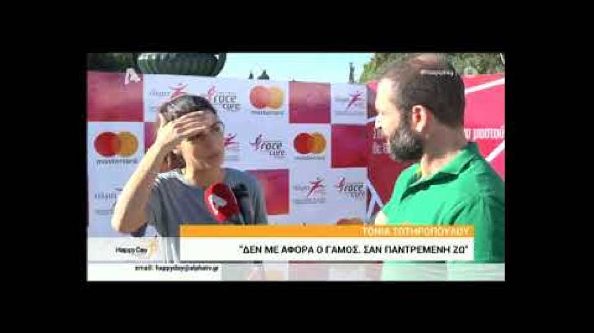 Τόνια Σωτηροπούλου: Οι δηλώσεις για τον γάμο της με τον Κωστή Μαραβέγια - «Θα γίνει...»!